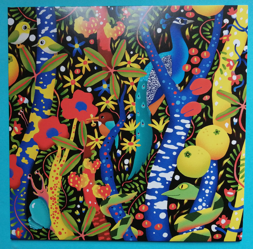 Matt Sewell’s A Crushing Glow Presents – The Gayatari Mantra- LTD (300) 12" Repress Edition